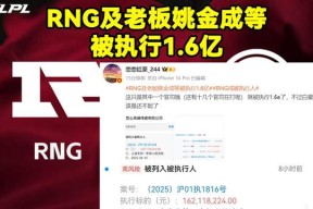 Kaiyun-关于Doinb意外战胜RNG，重要助攻引爆全场！热度持续攀升的信息